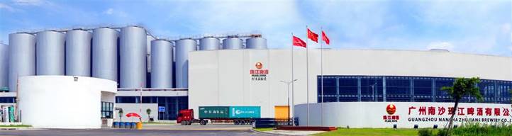 华体网页版页面登录现代化厂区